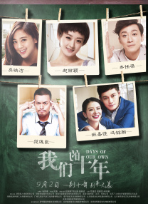 女演员的拍摄