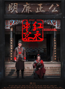 贤惠的孩子们